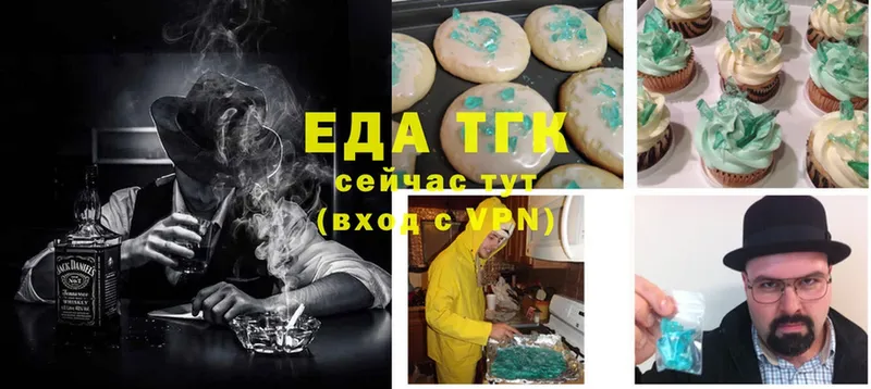 сколько стоит  Кропоткин  Canna-Cookies конопля 