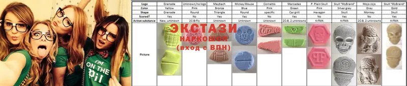 сколько стоит  нарко площадка телеграм  Экстази 280 MDMA  Кропоткин 